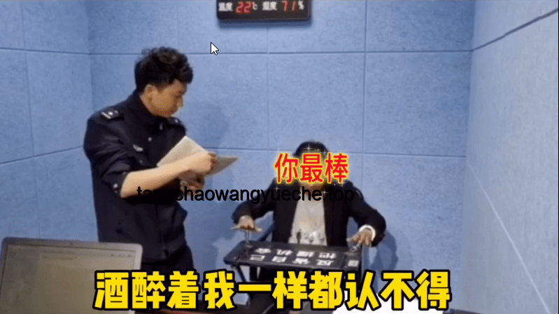 男子谎报警情称嫖娼：法治意识淡薄的教训